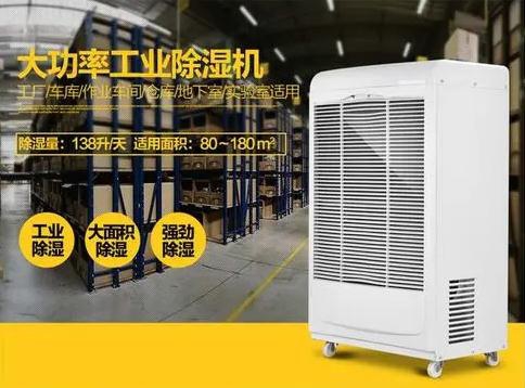 潮濕的“回南天”能被他們提前“算準”嗎？