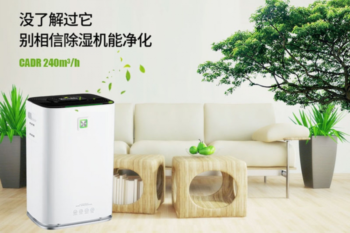 商用除濕機如何購買？
