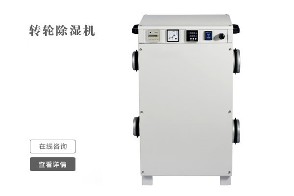 辦公室整體消毒，用過氧化氫空間滅菌器