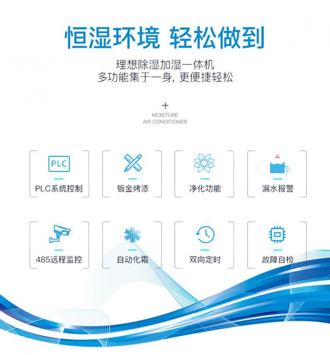 超聲波加濕器可以除臭嗎？
