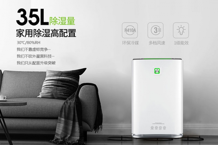 潮濕房子會塌嗎？