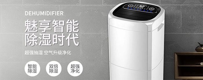 地面風干機 車間倉庫地庫地面返潮不再現(xiàn)