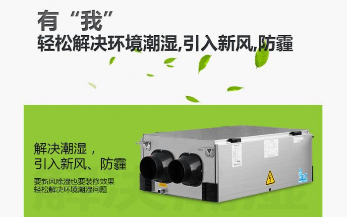 柿餅烤箱專用除濕機，柿餅烘干脫水設備