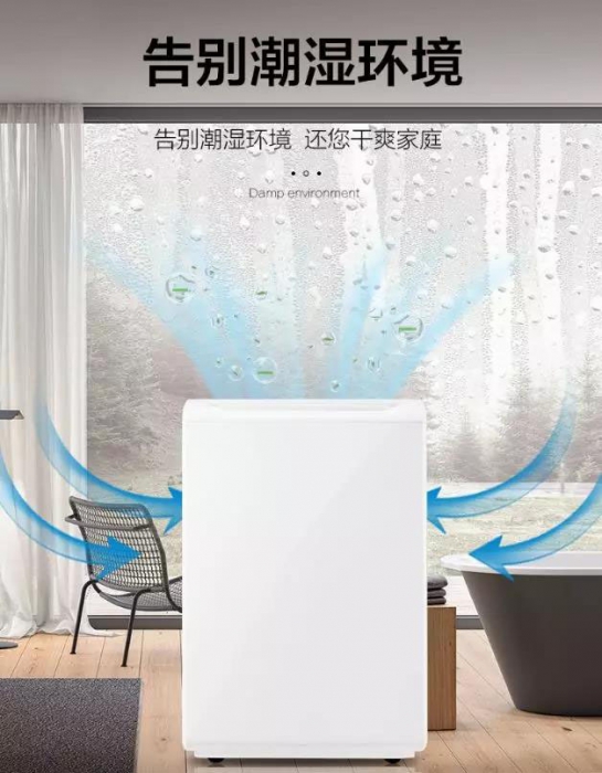 冷凍除濕機有哪些類型??？其循環機制有哪些？