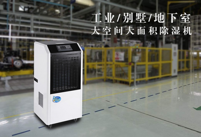 氣溶膠空氣消毒滅菌器，立體式殺菌消毒