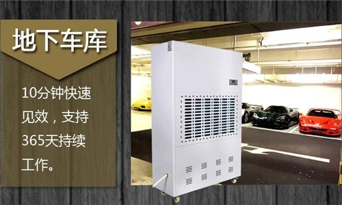 數據中心機房加濕器，機房加濕降塵防靜電策略