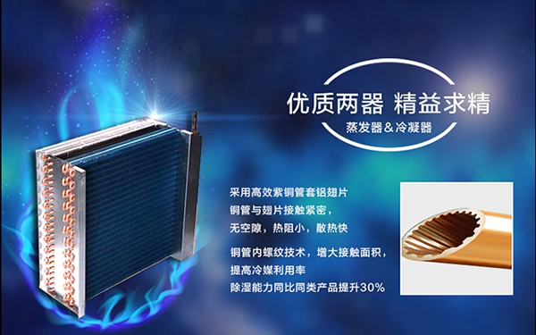 室內返潮怎么有效解決？