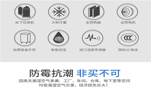 織布廠加濕器，一種用于織布廠的自動加濕裝置