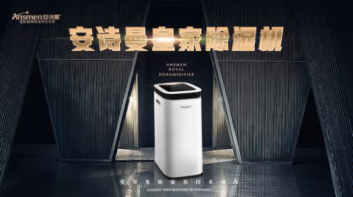 除濕機只吹風(fēng)不出水原因分析