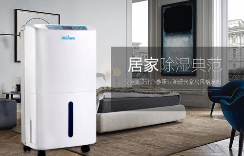 潮濕發霉隨處見，除濕機一鍵清除