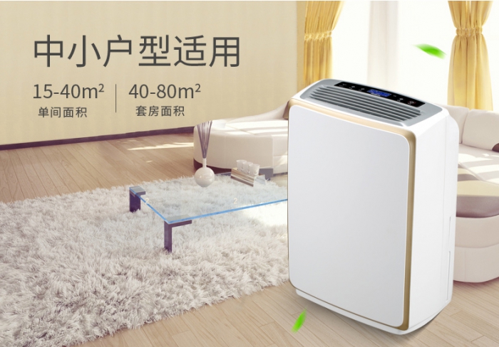 上海除濕機(jī)廠家怎一個亂字了得