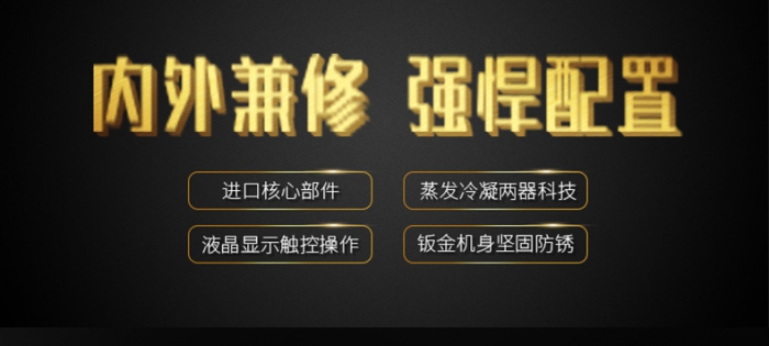 安裝使用轉輪除濕機有哪些問題？