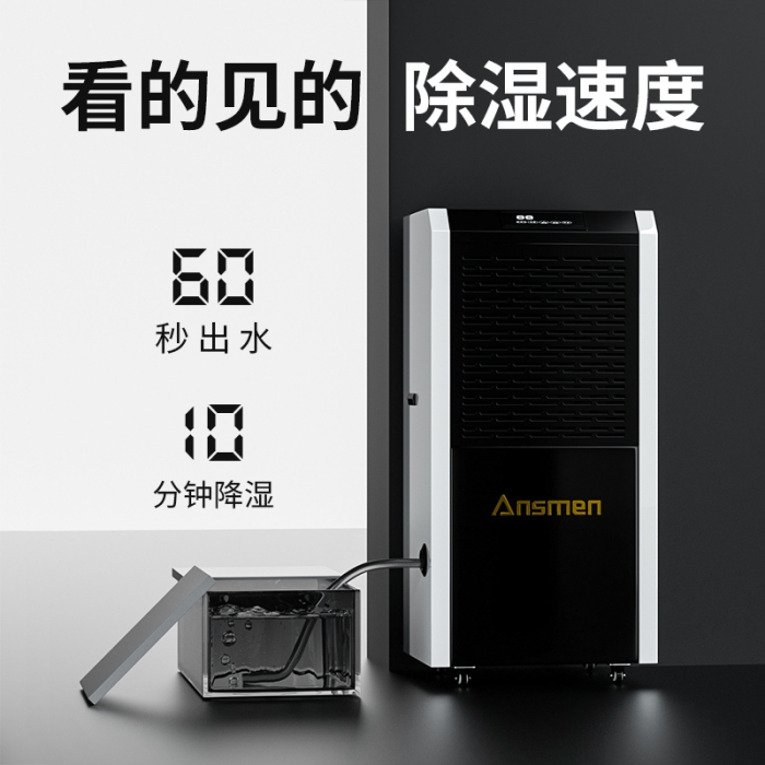 梅雨季潮濕困擾，怎樣解決