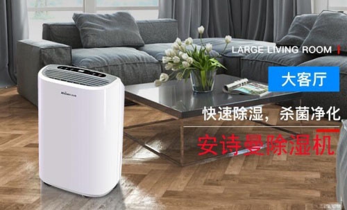 電子產(chǎn)品車間濕度過(guò)大怎么辦？如何控制電子產(chǎn)品車間、倉(cāng)庫(kù)濕度？