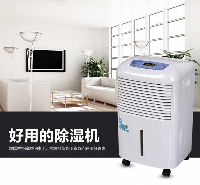 空調能代替家用除濕機嗎？