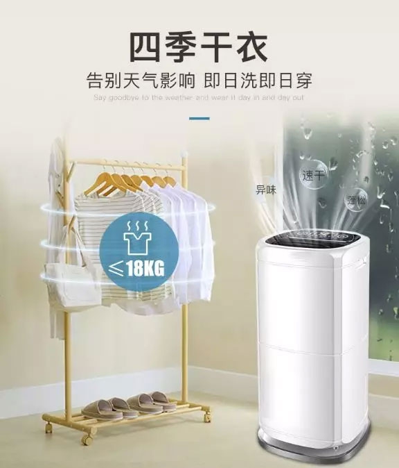 白酒、黃酒、紅酒倉庫防潮用除濕機