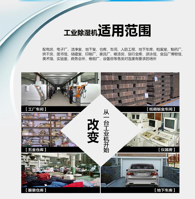 除濕機(jī)只吹風(fēng)不出水原因分析