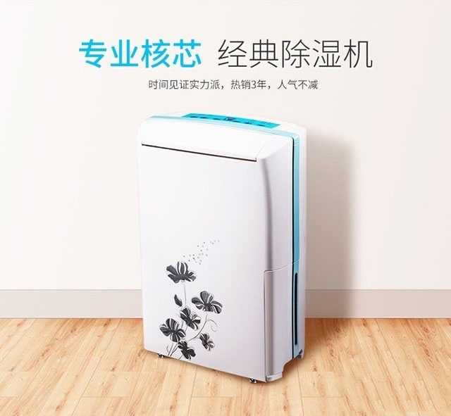 梅雨季節家具噴漆時發白，除濕機幫您解決