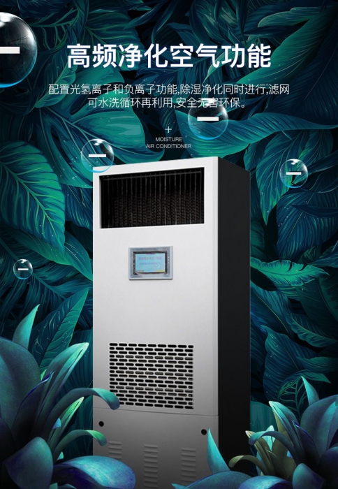 工業除濕機好用嗎，出現漏水是什么原因