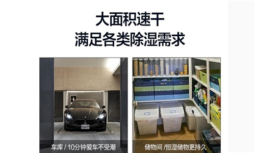 地下室用雙向流新風除濕機，一機搞定通風與除濕