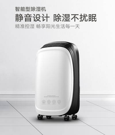 別墅民宿房間多怎么除濕？用壁掛式抽濕機