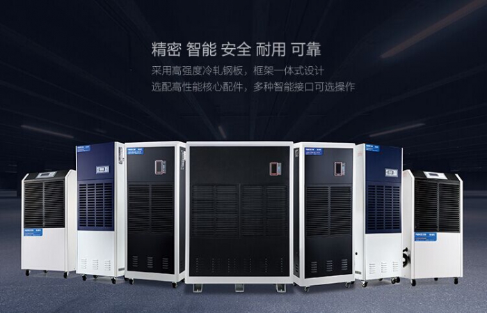 論倉庫除濕機 倉庫抽濕機的重要性！