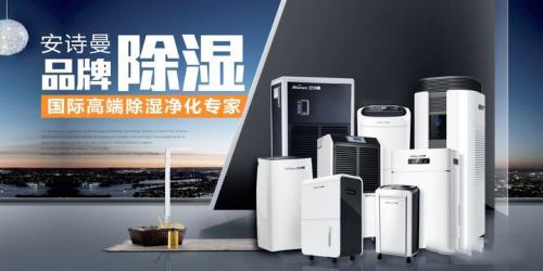地下停車場除濕機，地下停車場防潮除濕很見效