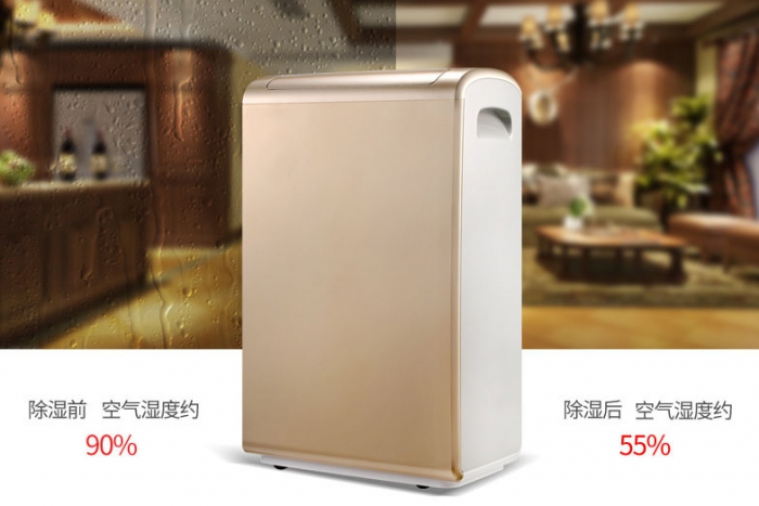 工業(yè)除濕機(jī)的分類方式有哪些？
