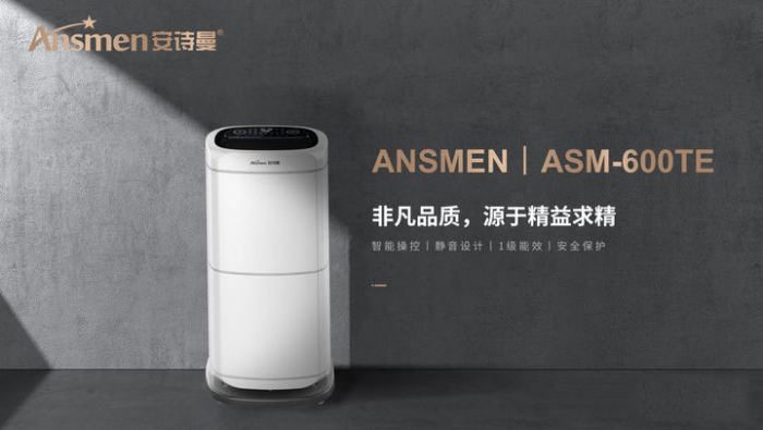 陳皮烘干除濕機，柑普陳皮烘干除濕一體機